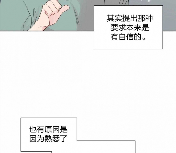 《沉默男子》漫画最新章节第62话免费下拉式在线观看章节第【23】张图片