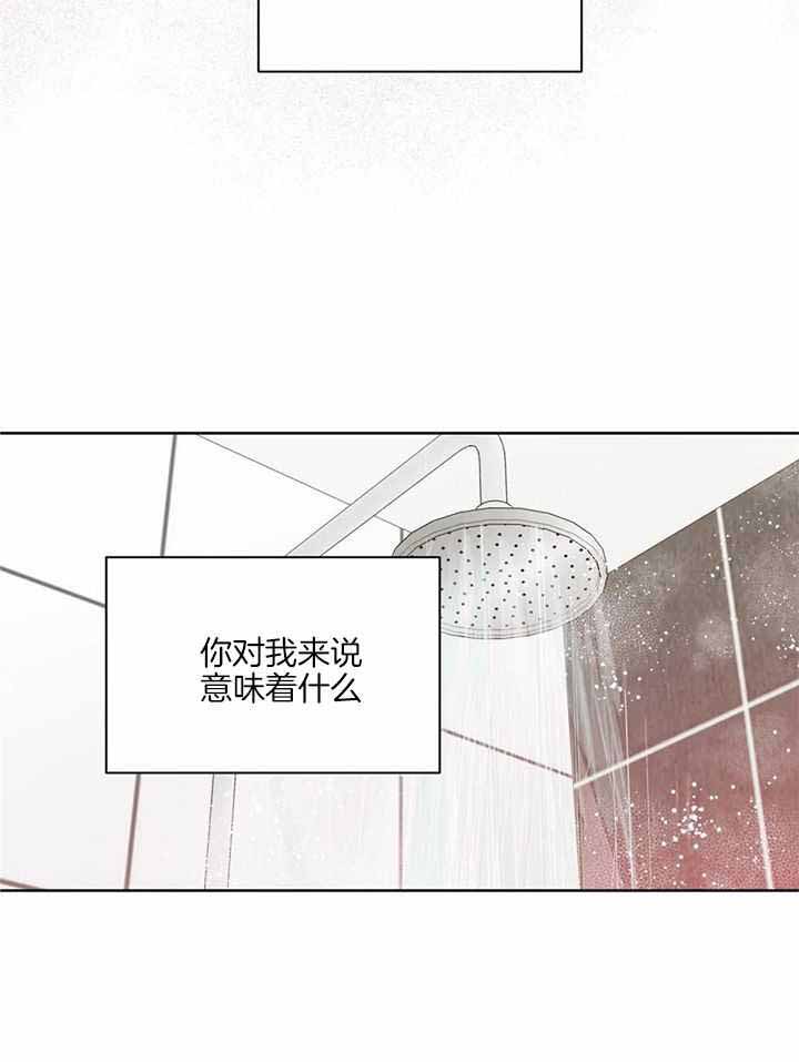 《沉默男子》漫画最新章节第142话免费下拉式在线观看章节第【13】张图片