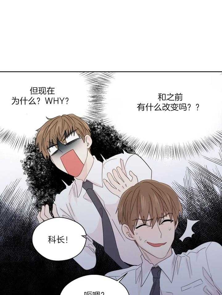 《沉默男子》漫画最新章节第100话免费下拉式在线观看章节第【11】张图片