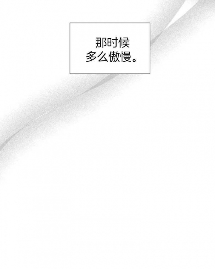 《沉默男子》漫画最新章节第96话免费下拉式在线观看章节第【12】张图片