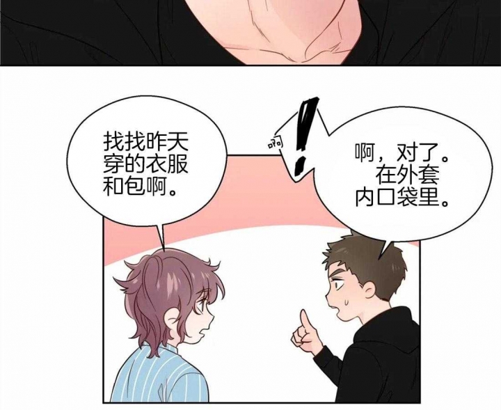 《沉默男子》漫画最新章节第46话免费下拉式在线观看章节第【47】张图片