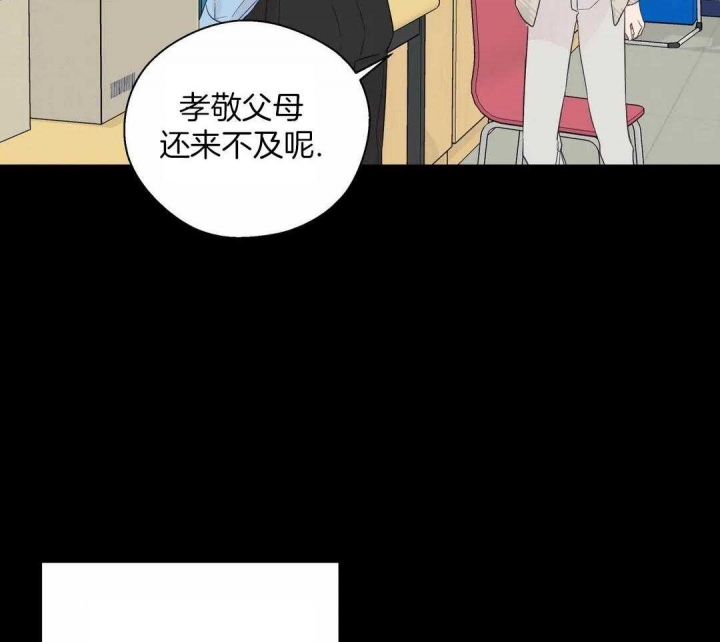 《沉默男子》漫画最新章节第124话免费下拉式在线观看章节第【24】张图片