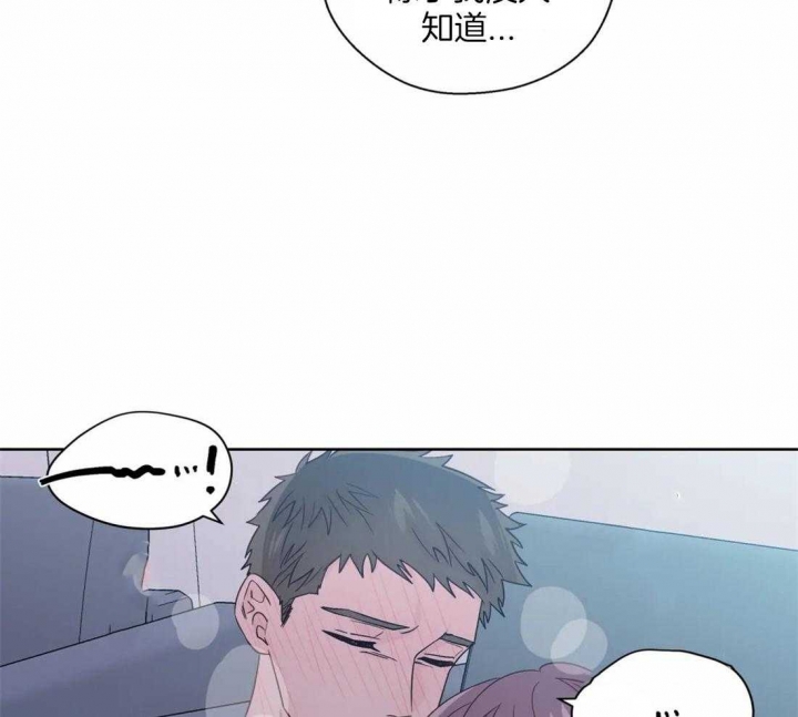 《沉默男子》漫画最新章节第115话免费下拉式在线观看章节第【11】张图片