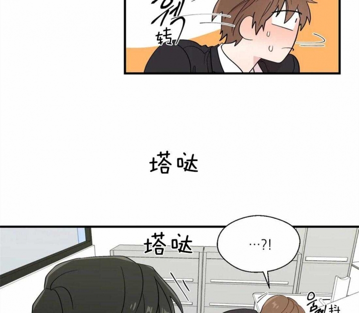 《沉默男子》漫画最新章节第25话免费下拉式在线观看章节第【9】张图片