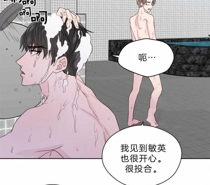 《沉默男子》漫画最新章节第107话免费下拉式在线观看章节第【12】张图片