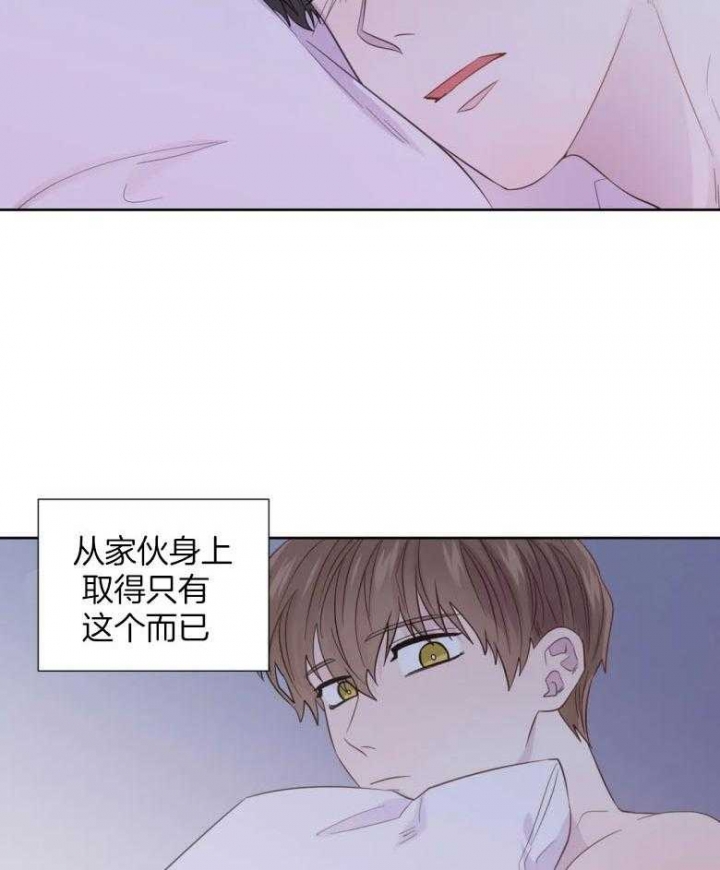 《沉默男子》漫画最新章节第90话免费下拉式在线观看章节第【7】张图片