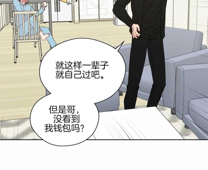 《沉默男子》漫画最新章节第46话免费下拉式在线观看章节第【45】张图片