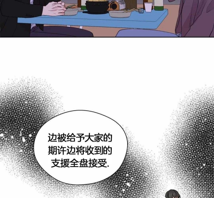 《沉默男子》漫画最新章节第118话免费下拉式在线观看章节第【19】张图片