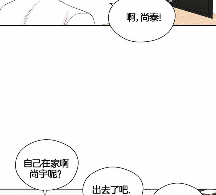 《沉默男子》漫画最新章节第116话免费下拉式在线观看章节第【35】张图片