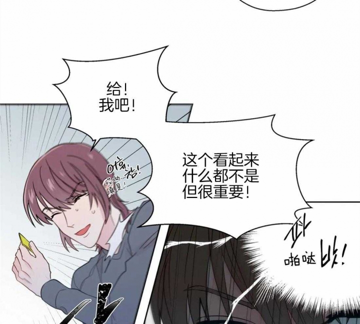 《沉默男子》漫画最新章节第48话免费下拉式在线观看章节第【19】张图片