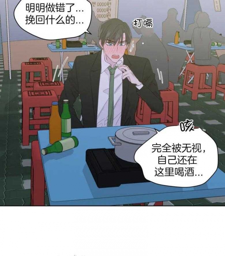 《沉默男子》漫画最新章节第92话免费下拉式在线观看章节第【29】张图片