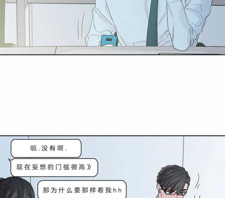 《沉默男子》漫画最新章节第129话免费下拉式在线观看章节第【31】张图片