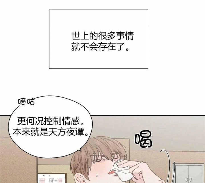 《沉默男子》漫画最新章节第104话免费下拉式在线观看章节第【8】张图片