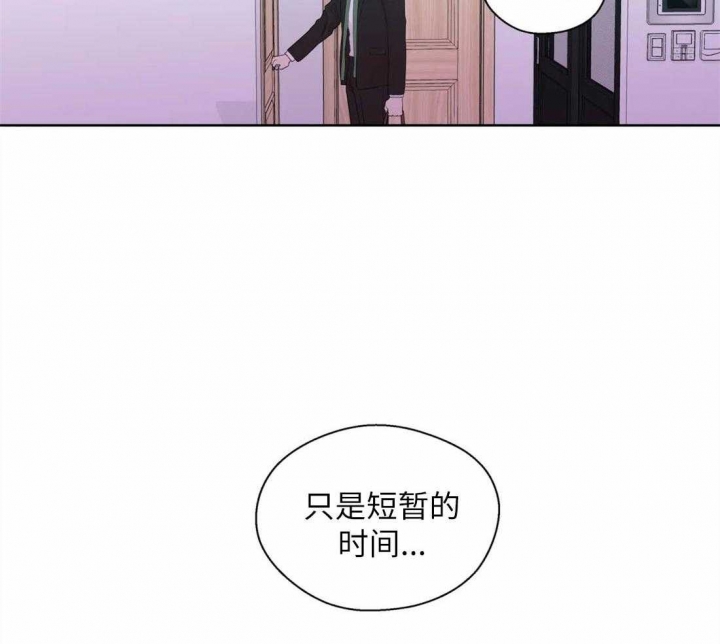 《沉默男子》漫画最新章节第73话免费下拉式在线观看章节第【13】张图片