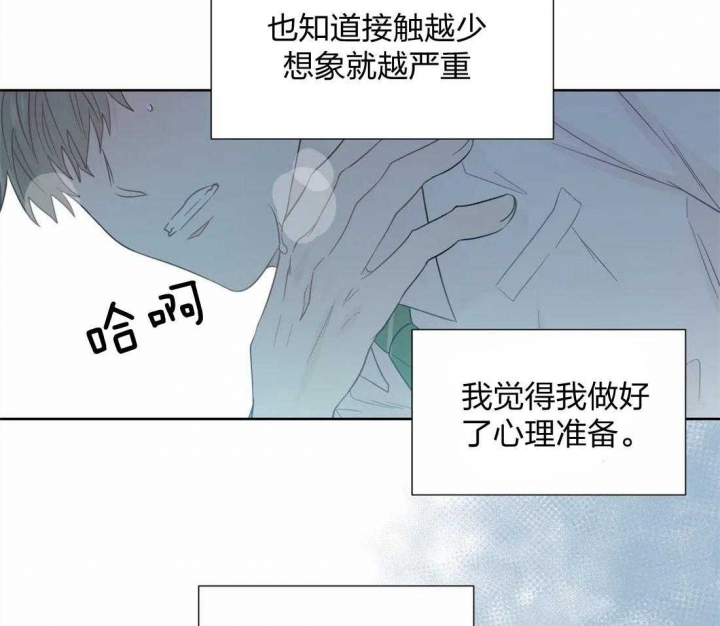 《沉默男子》漫画最新章节第62话免费下拉式在线观看章节第【24】张图片