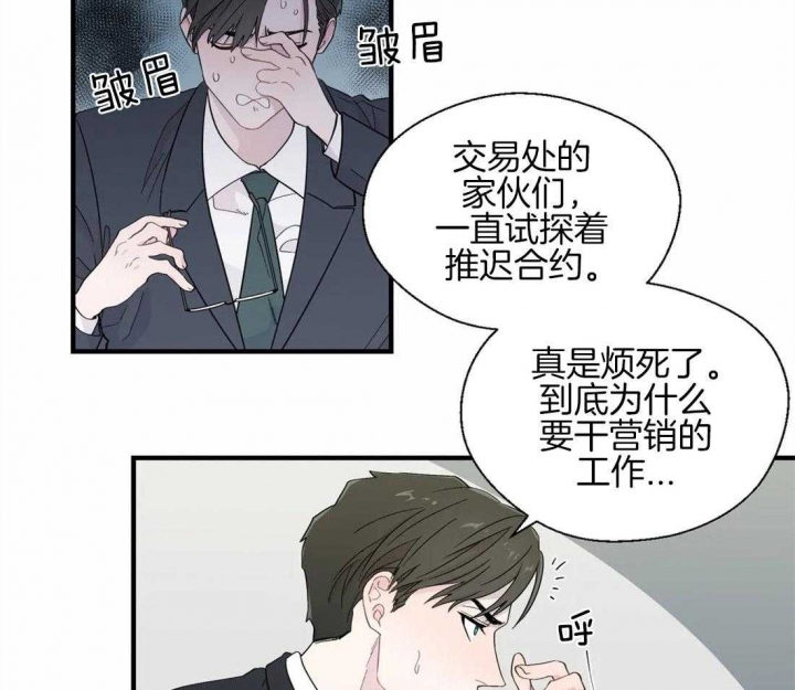 《沉默男子》漫画最新章节第26话免费下拉式在线观看章节第【19】张图片