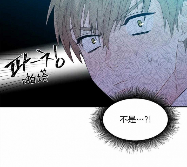 《沉默男子》漫画最新章节第41话免费下拉式在线观看章节第【16】张图片