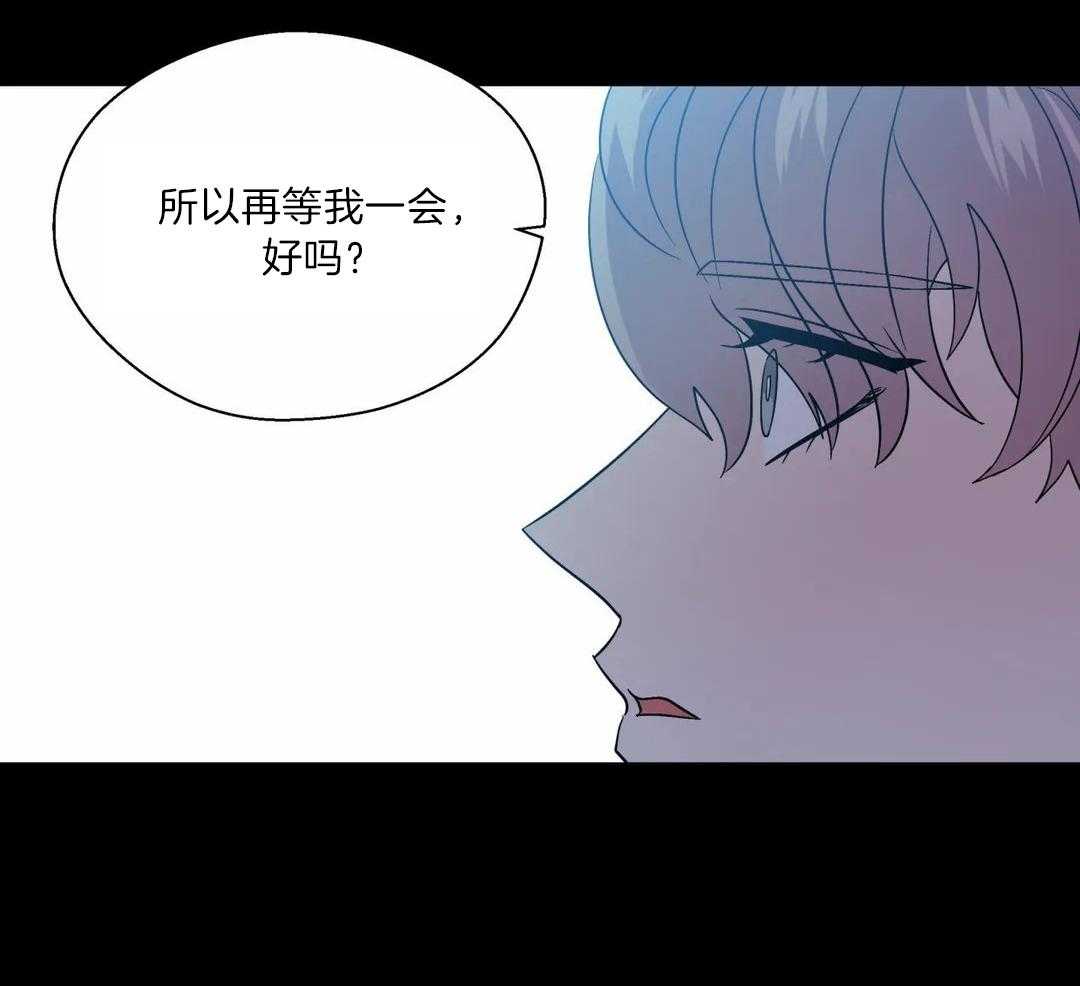 《沉默男子》漫画最新章节第131话免费下拉式在线观看章节第【25】张图片