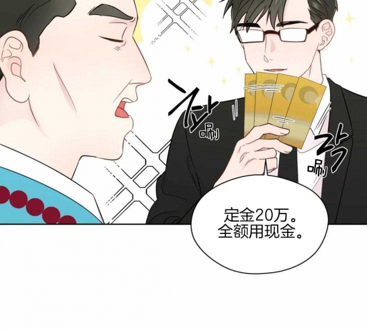 《沉默男子》漫画最新章节第51话免费下拉式在线观看章节第【26】张图片