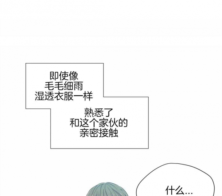 《沉默男子》漫画最新章节第38话免费下拉式在线观看章节第【19】张图片