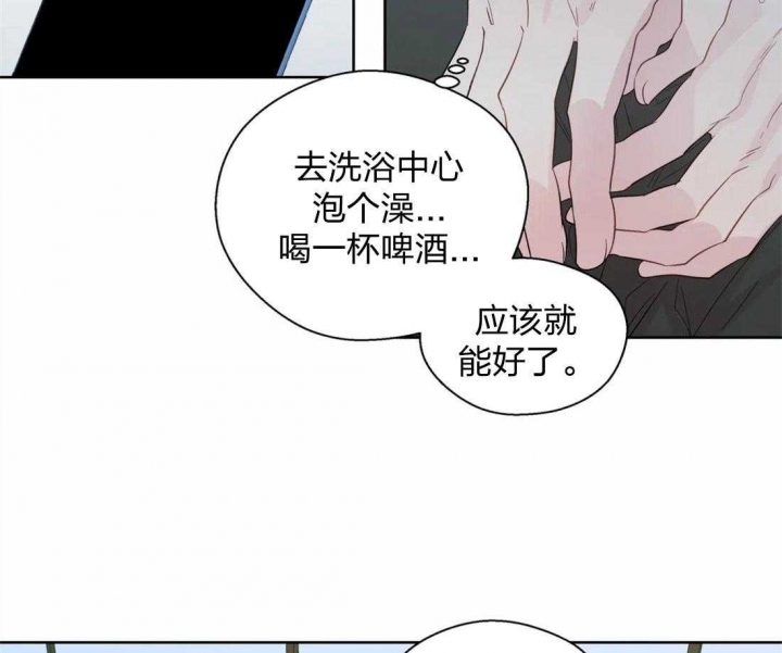 《沉默男子》漫画最新章节第63话免费下拉式在线观看章节第【2】张图片