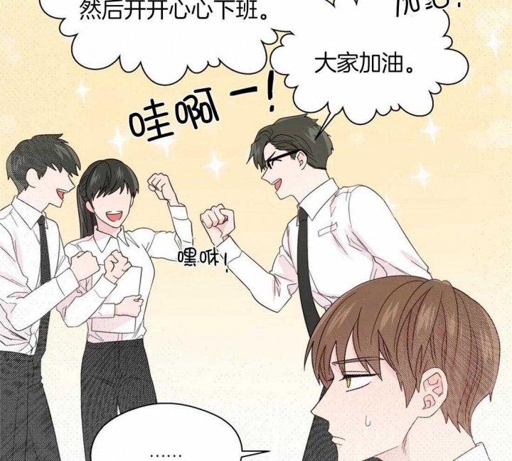 《沉默男子》漫画最新章节第102话免费下拉式在线观看章节第【23】张图片