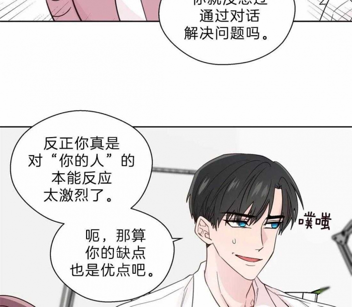 《沉默男子》漫画最新章节第106话免费下拉式在线观看章节第【27】张图片