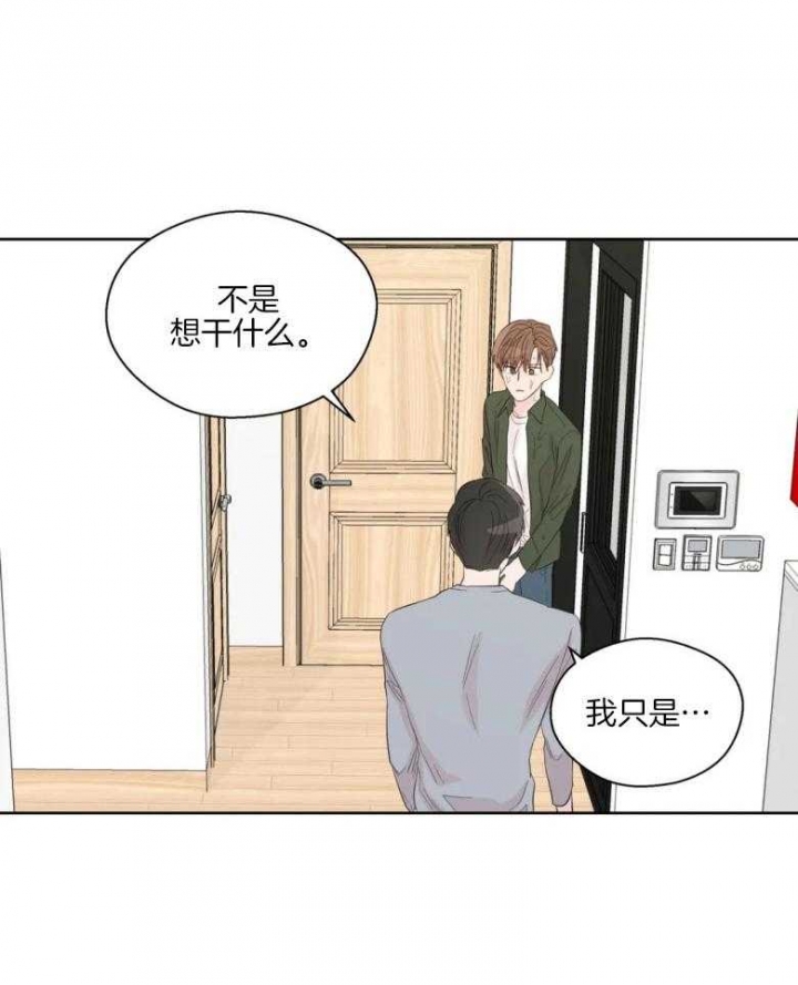 《沉默男子》漫画最新章节第87话免费下拉式在线观看章节第【3】张图片