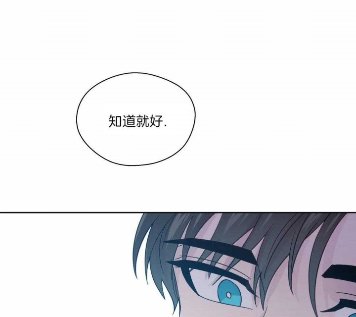 《沉默男子》漫画最新章节第128话免费下拉式在线观看章节第【21】张图片