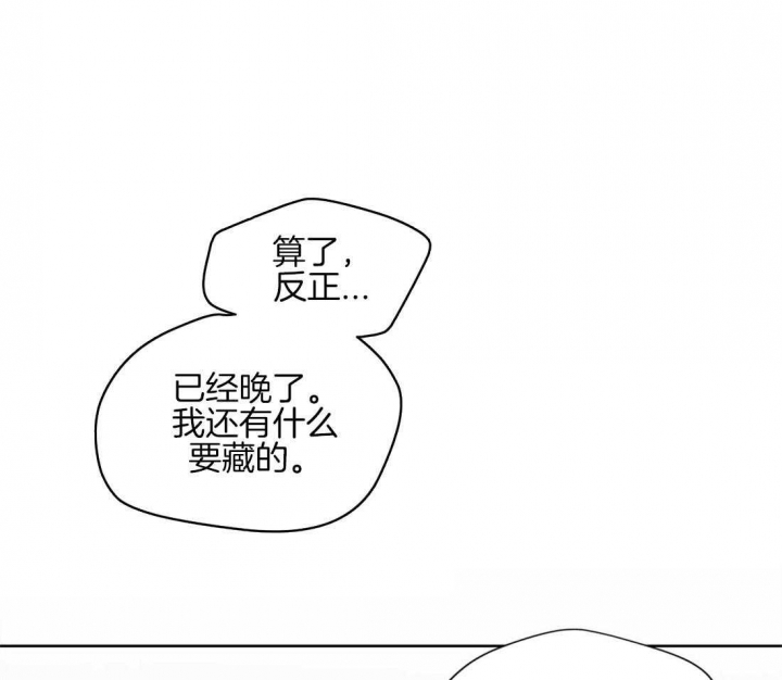 《沉默男子》漫画最新章节第46话免费下拉式在线观看章节第【19】张图片