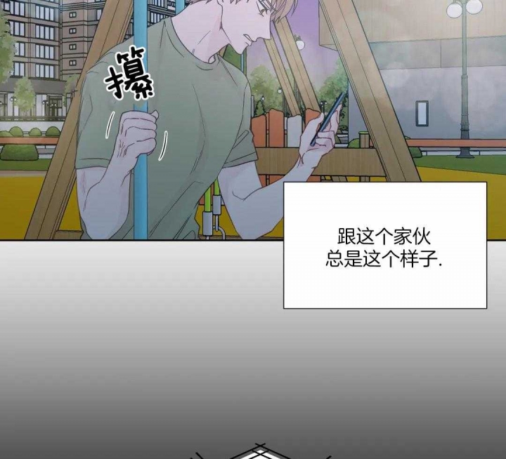 《沉默男子》漫画最新章节第123话免费下拉式在线观看章节第【13】张图片