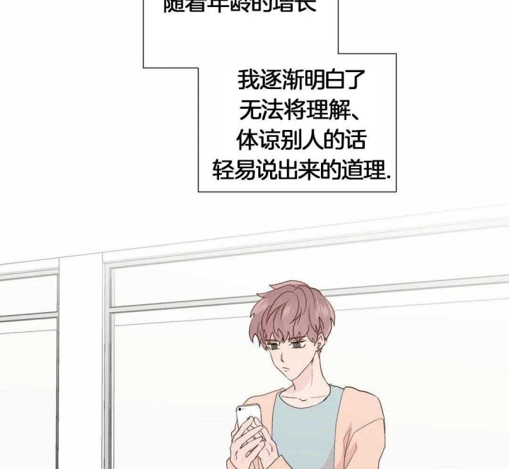 《沉默男子》漫画最新章节第118话免费下拉式在线观看章节第【27】张图片