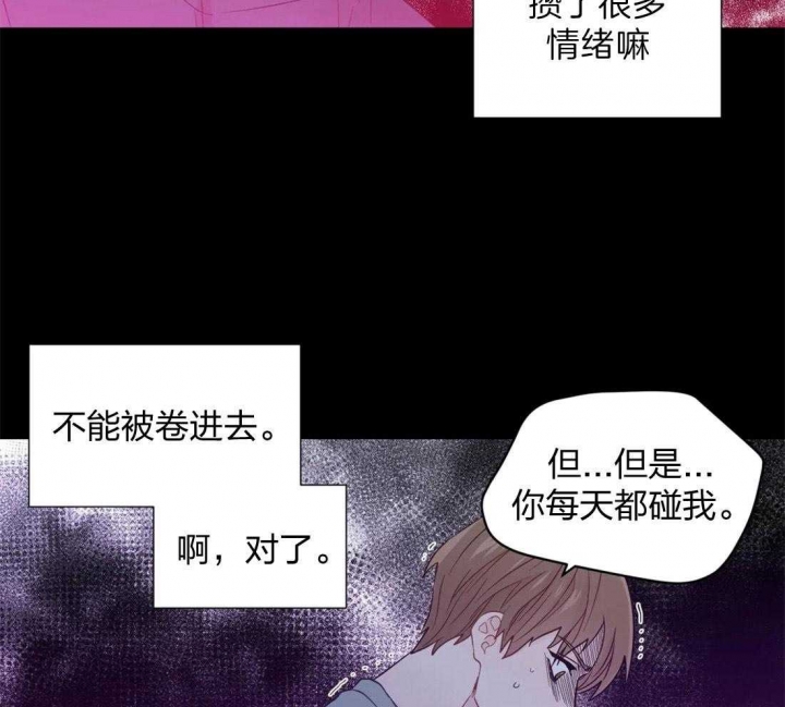 《沉默男子》漫画最新章节第60话免费下拉式在线观看章节第【42】张图片