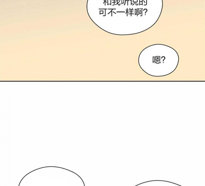 《沉默男子》漫画最新章节第61话免费下拉式在线观看章节第【19】张图片