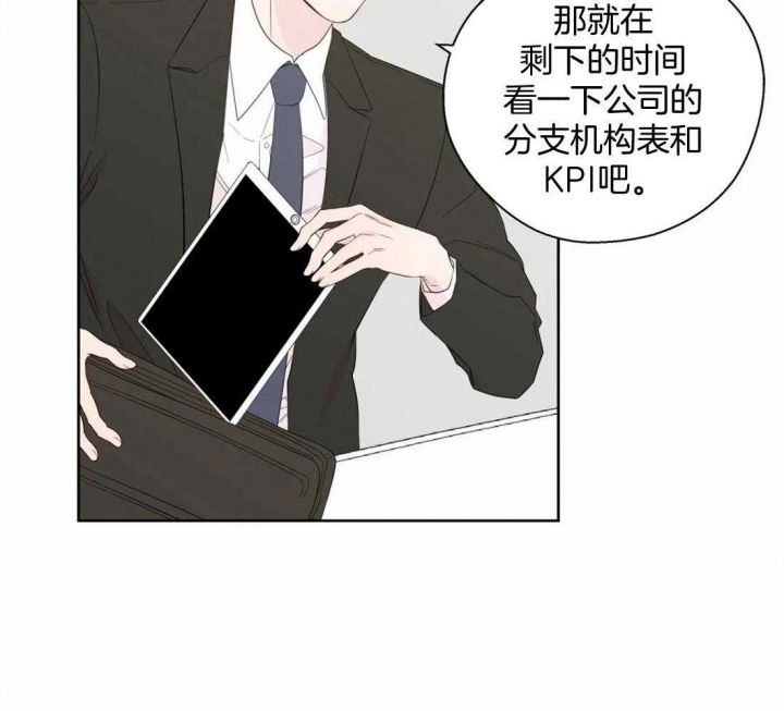 《沉默男子》漫画最新章节第81话免费下拉式在线观看章节第【8】张图片