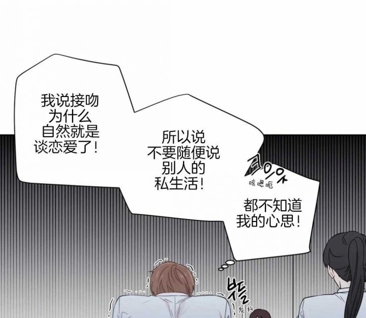 《沉默男子》漫画最新章节第42话免费下拉式在线观看章节第【26】张图片