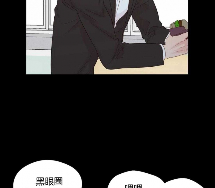 《沉默男子》漫画最新章节第75话免费下拉式在线观看章节第【13】张图片