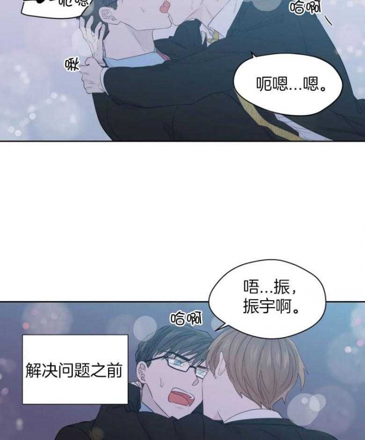 《沉默男子》漫画最新章节第90话免费下拉式在线观看章节第【22】张图片