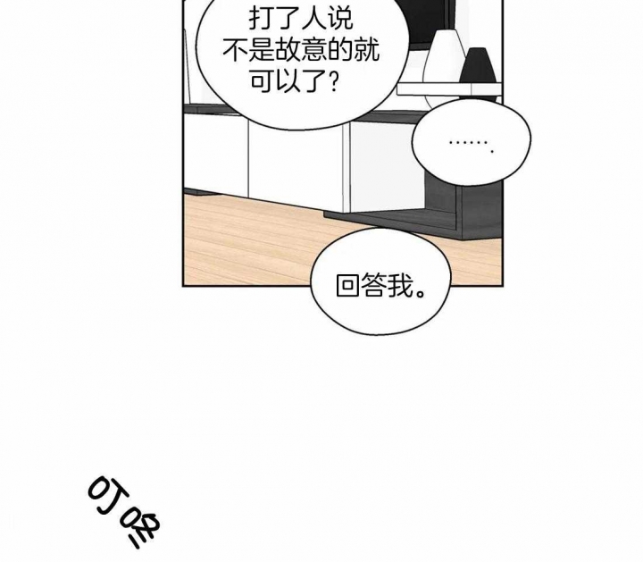 《沉默男子》漫画最新章节第112话免费下拉式在线观看章节第【16】张图片