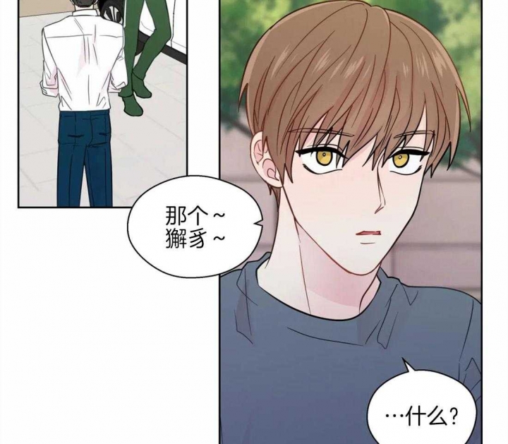 《沉默男子》漫画最新章节第59话免费下拉式在线观看章节第【12】张图片