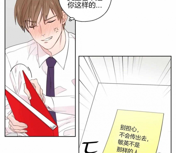 《沉默男子》漫画最新章节第42话免费下拉式在线观看章节第【34】张图片