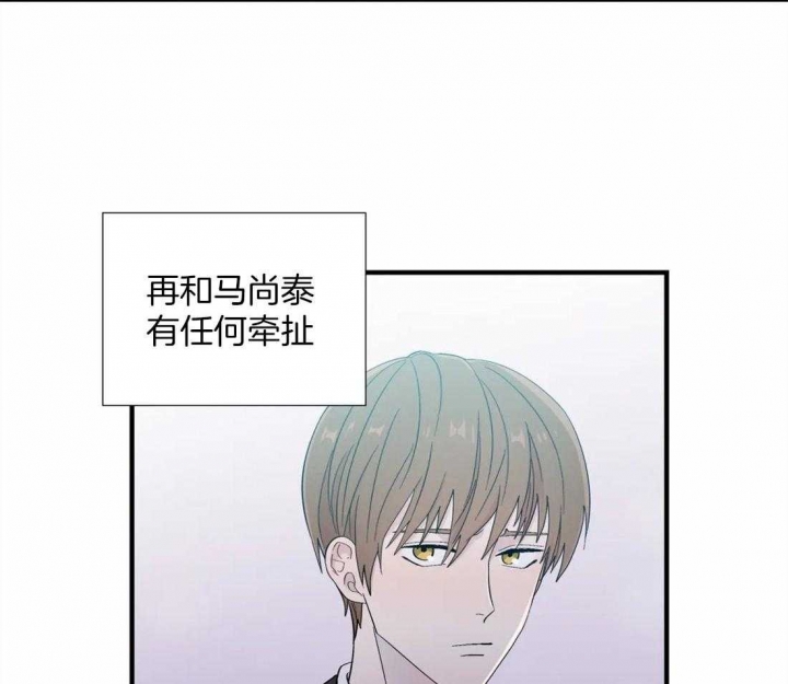 《沉默男子》漫画最新章节第26话免费下拉式在线观看章节第【10】张图片