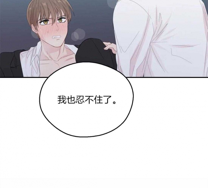 《沉默男子》漫画最新章节第38话免费下拉式在线观看章节第【12】张图片