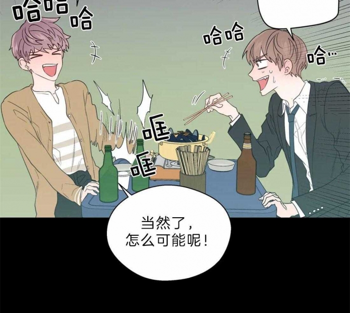 《沉默男子》漫画最新章节第108话免费下拉式在线观看章节第【19】张图片