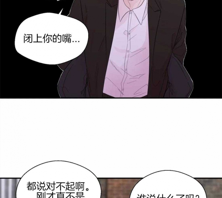 《沉默男子》漫画最新章节第38话免费下拉式在线观看章节第【32】张图片