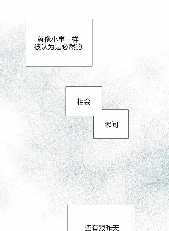 《沉默男子》漫画最新章节第137话免费下拉式在线观看章节第【6】张图片