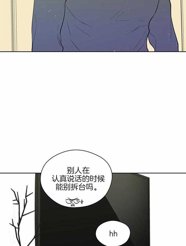 《沉默男子》漫画最新章节第139话免费下拉式在线观看章节第【20】张图片