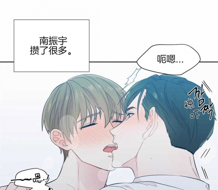 《沉默男子》漫画最新章节第46话免费下拉式在线观看章节第【16】张图片