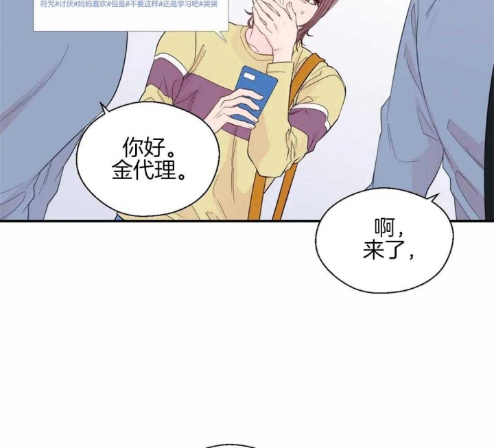 《沉默男子》漫画最新章节第40话免费下拉式在线观看章节第【6】张图片