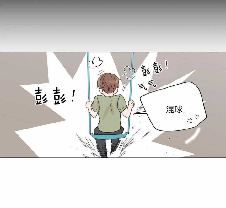 《沉默男子》漫画最新章节第123话免费下拉式在线观看章节第【28】张图片